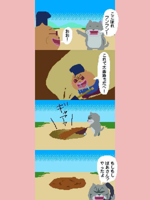 ゆるかわのtwitterイラスト検索結果