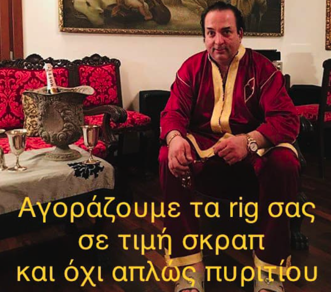 GreekMiner's tweet photo. Τα θερμά μου συγχαρητήρια στον δημιουργό ! 🤣 $Eth https://t.co/Wkn4qKdJdo