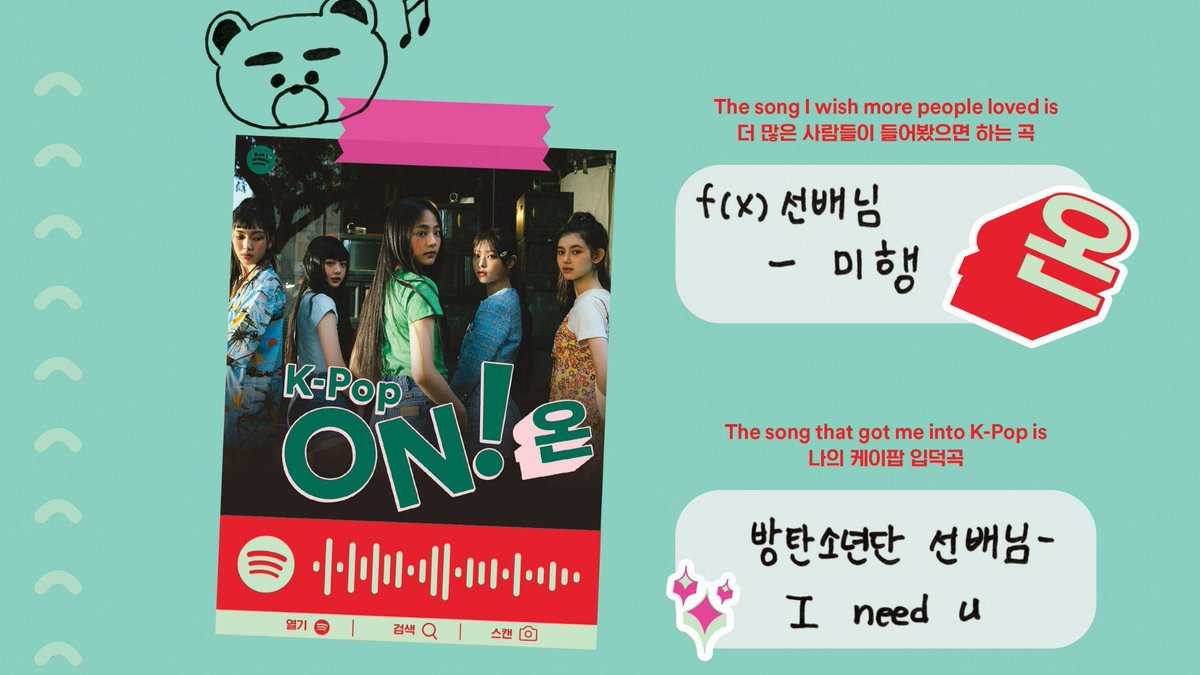newtannies's tweet photo. NewJeans Minji choose BTS I need u as the song that got her into k-pop https://t.co/2nIXNO3aoq