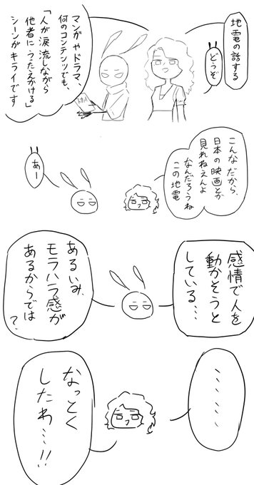 大戸はさみ Sisscissor17 さんのマンガ一覧 リツイート順 6ページ ツイコミ 仮