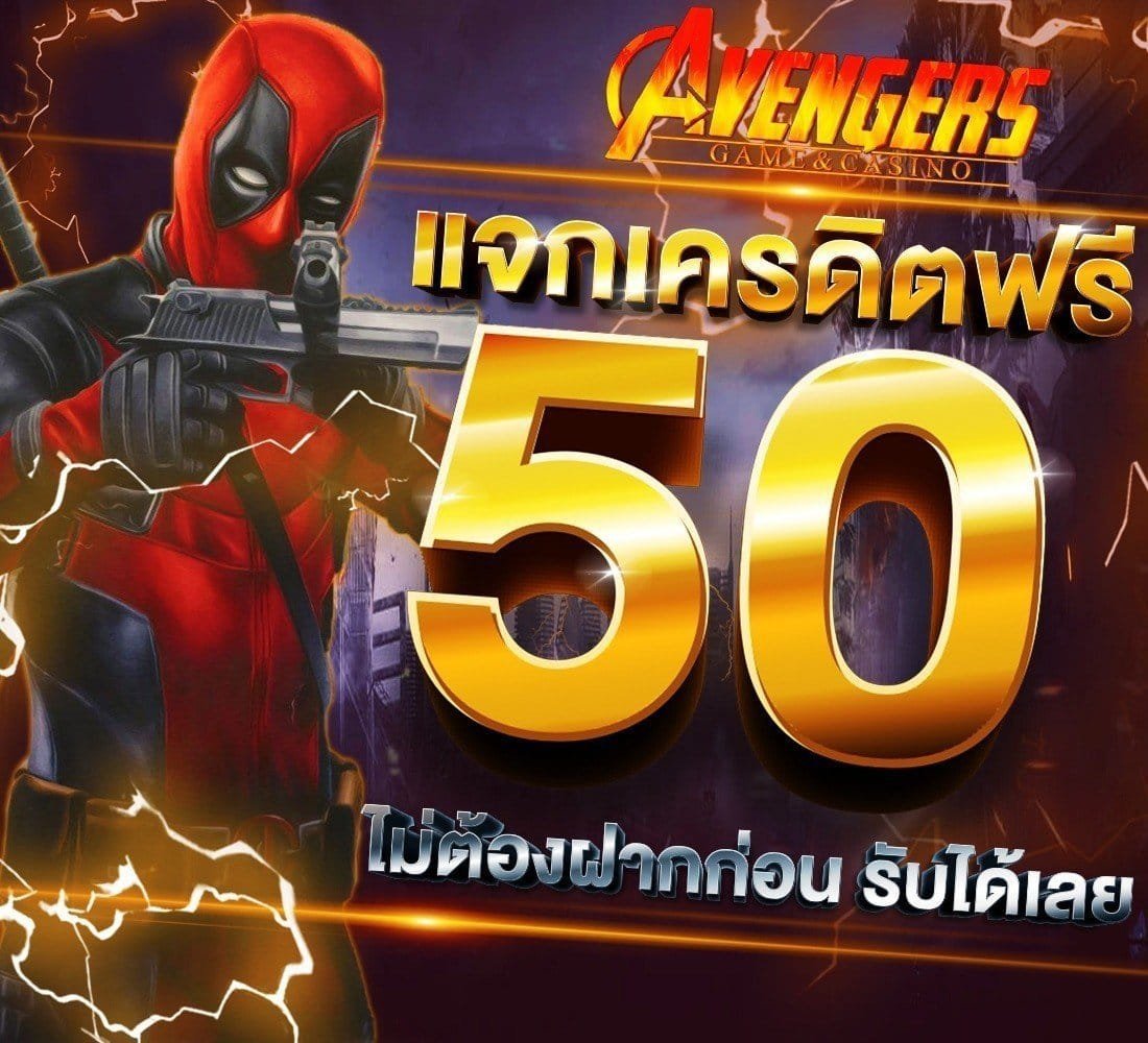 Liyada0001's tweet photo. #เครดิตฟรี50 ไม่ต้องฝากก่อนรับได้เลย
เงื่อนไข #เครดิตฟรีล่าสุด2022 
กดติดตาม + รีทวิต + ถูกใจ
คอมเม้น : #เครดิตฟรีไม่ต้องฝาก 
ติดต่อ :: https://t.co/PqkitnysrY

#เครดิตฟรี #แจกเครดิตฟรี #เครดิตฟรีล่าสุด2022 
#เครดิตฟรีไม่ต้องแชร์ #เครดิตฟรีไม่ต้องฝากไม่ต้องแชร์ https://t.co/MmKPFuCNYK