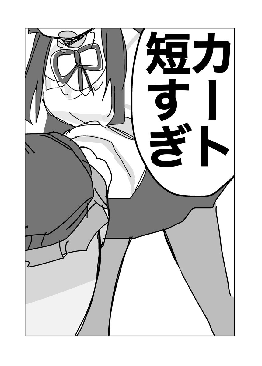 これでどうだ 