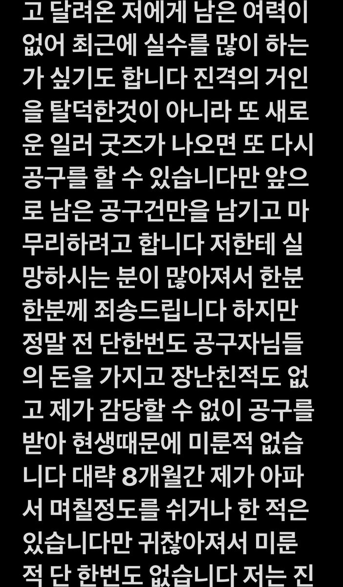 드개탁 tweet media