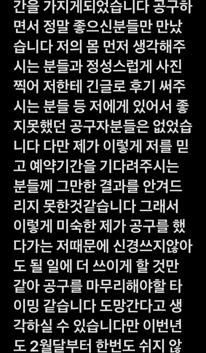 드개탁 tweet media