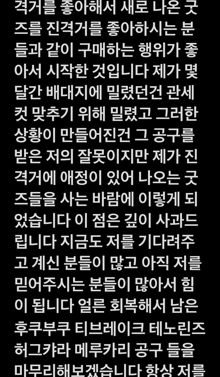 드개탁 tweet media