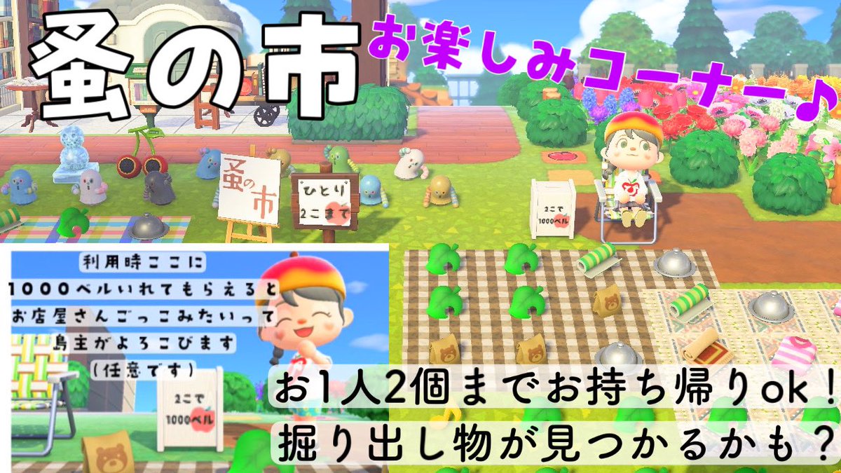 chichanp2's tweet photo. あつ森🌸島開放🌸リアタイ⏰
さくらのはなびら舞ってます
初めての方は固ツイ確認お願いします

・料理▶ハロウィンなツリー🎃🌲
・ポスター交換コーナー、蚤の市営業中🧸

レシピは1枚ずつ拾って、その場で覚えてね☺️🌸 https://t.co/JOoStWZ7wn