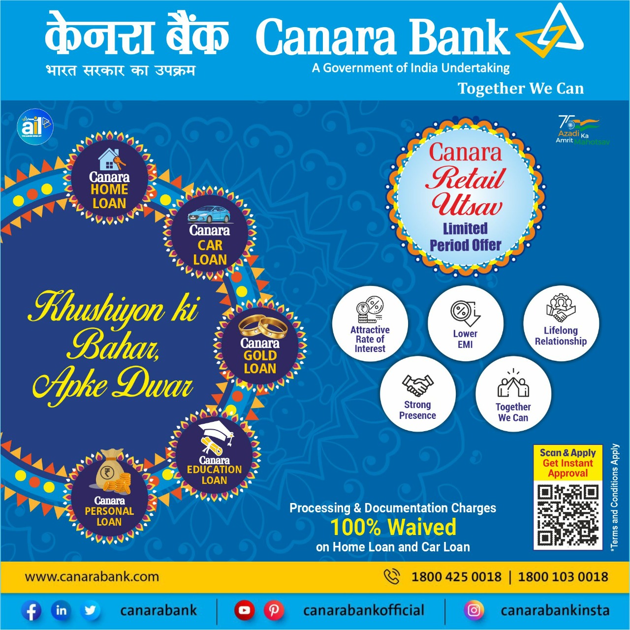Canara Bank on X: &ldquo;Here&rsquo;s another reason to enjoy this festive 