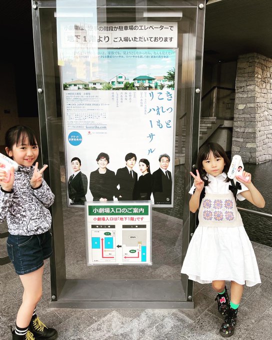 小川向日葵のTwitter画像33