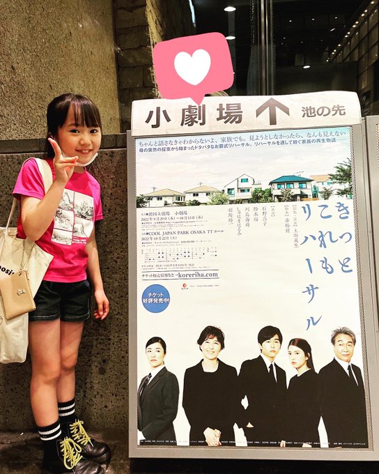 小川向日葵のTwitter画像32