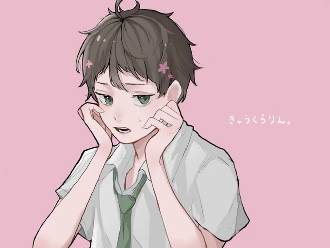 きゅうく.らりんパロ(日向創) 