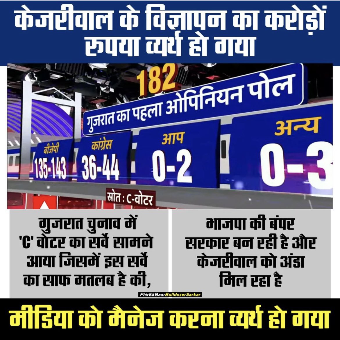 nidais4you's tweet photo. @ArvindKejriwal https://t.co/nxXIvHZAro