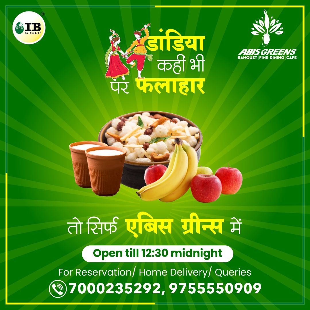 ibgroup_india's tweet photo. 𝑮𝒂𝒓𝒃𝒂 𝒊𝒔 𝒂𝒃𝒐𝒖𝒕 𝒅𝒂𝒏𝒄𝒊𝒏𝒈 𝒕𝒐𝒈𝒆𝒕𝒉𝒆𝒓 𝒂𝒏𝒅 #ABISGreens 𝒊𝒔 𝒂𝒃𝒐𝒖𝒕 𝒆𝒂𝒕𝒊𝒏𝒈 𝒕𝒐𝒈𝒆𝒕𝒉𝒆𝒓.
#dandiya #Garba #Navratri #NavratriSpecial #garbanights #dandiaras #falahaar #food #joy #festival #festivalsofdance #नवरात्रि #HappyNavaratri2022 https://t.co/oidejGbZ8y