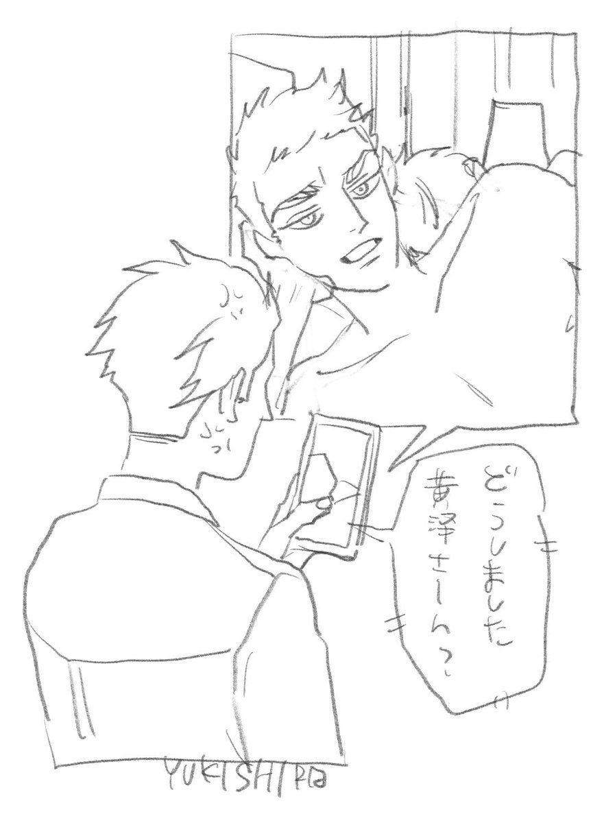 うん… 