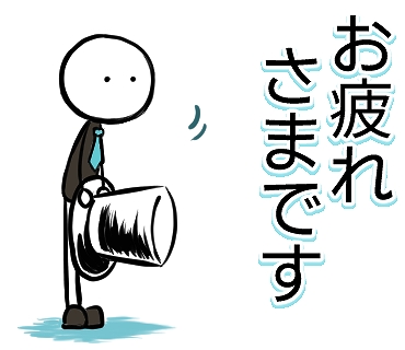 過去の発行スタンプからいくつかpickup🎉

気になるスタンプがもしあればこちらからどうぞ！
store.line.me/stickershop/au…

#LINEスタンプ 
#クリエイターズスタンプ
#棒人間
#おしゃれ棒人間