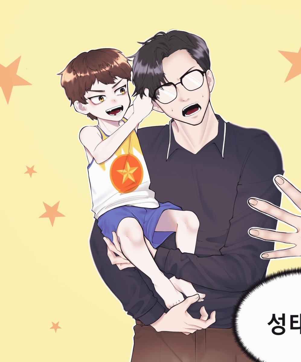 sagwa_eat_0804's tweet image. 김부장 와기태후니 조합 재밌음