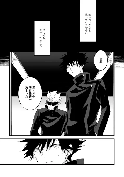 五伏つづきは今週末くらいに!
https://t.co/jNqwyTVPua 