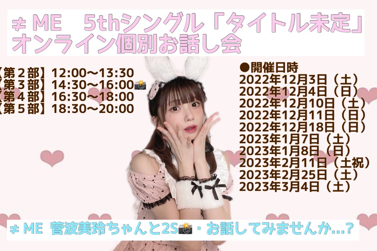 ≠ME ノイミー 菅波美玲 ビブス 初期(青) - mqgranitos.com.br ステルス値上げ ビブス ノイミー 菅波美玲 アイドル
