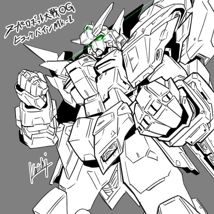 現実逃避の1時間ラクガキ_(:3」∠)_
描いたのはスパロボOGからヒュッケバインMk-Ⅱさん。

遂にヒュッケバインMk-Ⅱのプラモが発売するね!
既に出てたような、それを買って作ったような、そんな謎の記憶あるけどきっと気のせい(
普通に買えるといいなぁ…。 