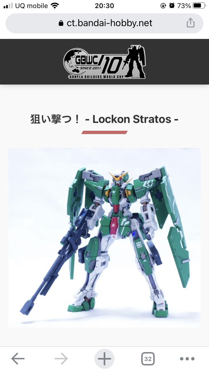 ロックオンストラトス のイラスト マンガ コスプレ モデル作品 3 件 Twoucan ロックオンストラトス のイラスト マンガ コスプレ モデル作品 3 件 Twoucan