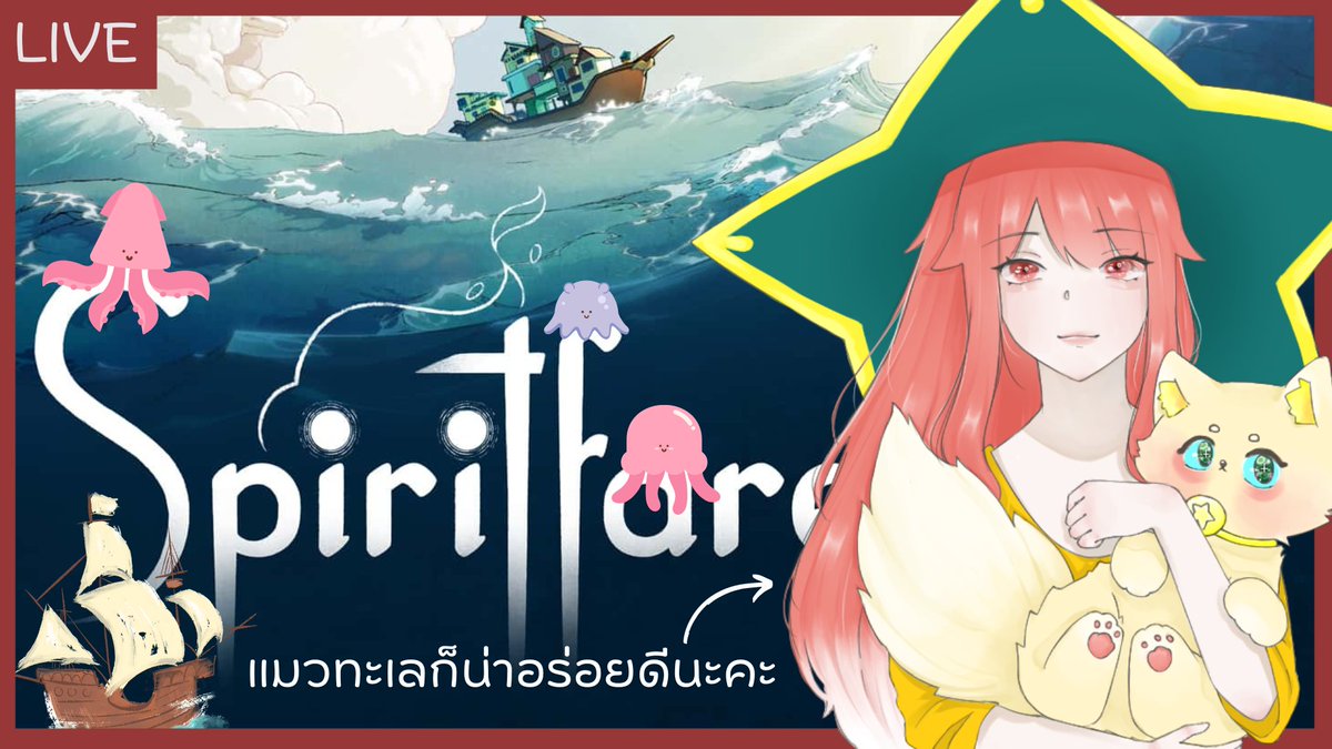 xoraland1912's tweet photo. ท่องทะเลหาแมวมากินน EP.2!!
https://t.co/LzDIcAbkYj
🌈HOWLRENA EIWRYN 🐧🌕
Twitter : https://t.co/TEm1oy6Sve
YouTube : https://t.co/0TnKMvOHcs
#Vtuber #Vtubers #VtuberTH #Xoraland #VtuberDebut #Vtuberlive #HowlReNaLive #VtuberEN #VTUBER #VtuberThai #วีทูปเบอร์ #วีไทย https://t.co/eokNNu6Brc