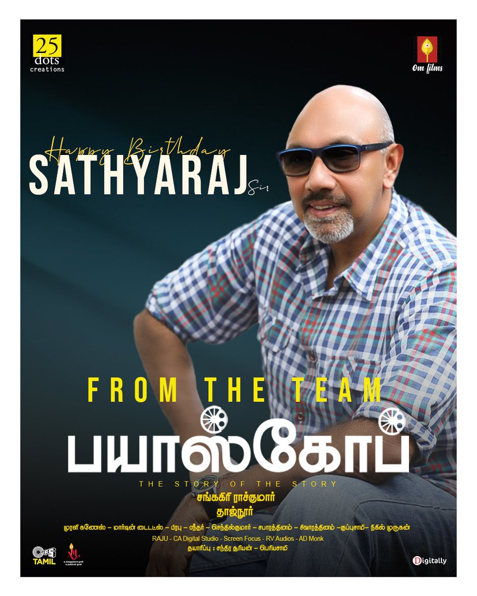 OmFilmsOfficial's tweet photo. Wishing Actor Sathyaraj sir,a very happy birthday.

Best wishes from Team Bioscope

@OmFilmsOfficial @Rajkumar_Dir @tajnooor @tipsmusicsouth @Sharanyalouis @onlynikil @digitallynow

#HappyBirthdaySathyaraj
#HBDSathyaraj #ActorSathyaraj
#Bioscope #OmFilms https://t.co/T39Sx10k58
