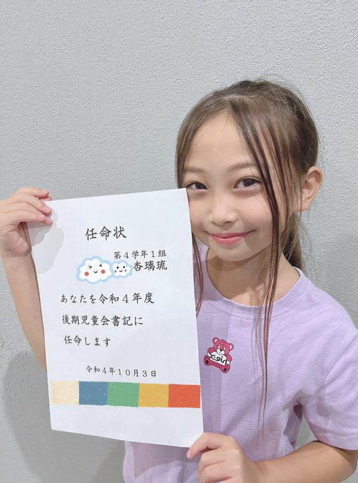 Twitterのコスプレ画像98