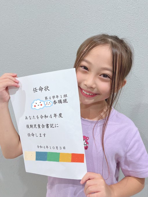 Twitterのコスプレ画像96