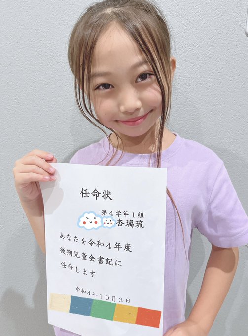 Twitterのコスプレ画像97