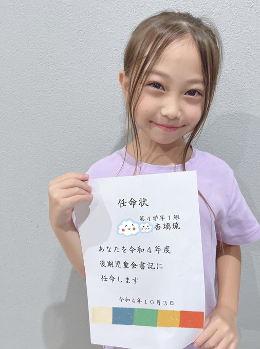 Twitterのコスプレ画像95