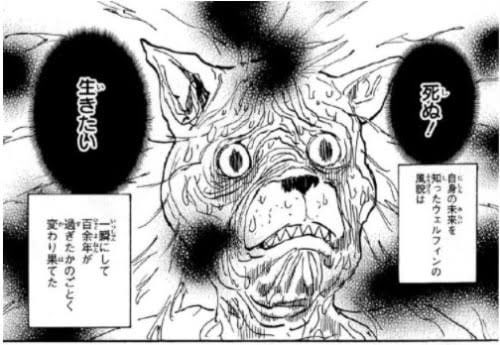 外したらお通夜確定状態のダイスロールする時
1年目〜2年目
今 