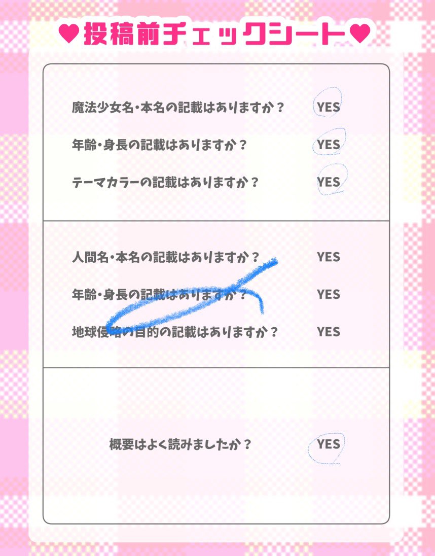 wanyasousaku's tweet photo. @mahoave 
7人目にして初めて配布CSをお借りしました(屑)！有難いことに事前いくつか頂いています😌自宅同士何も接点はないので遊んで貰えたら嬉しいです😊
#まほアバ_魔法少女
#まほアバ_cs https://t.co/GPuPknrpTo