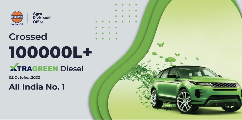 Agra DO achieved highest nozzle sales of 100 octane petrol, #XP100 and #XTRAGREEN diesel pan India

On the occasion Agra DO crossed 100000+ litre sales of XTRAGEEN in a day

<a href="/ChairmanIOCL/">ChairmanIOC</a> <a href="/DirMktg_iocl/">Director (Marketing), IndianOil</a> <a href="/DirHR_iocl/">Director (HR), IndianOil</a> <a href="/raj_dube/">Raj Dubey</a> <a href="/VigyanKumar/">Vigyan Kumar</a> <a href="/AjayGargioc/">Ajay Garg</a>  <a href="/GeetikaMehra4/">Geetika Mehra</a> <a href="/ioclupso2/">IOCL_UPSO-2</a>