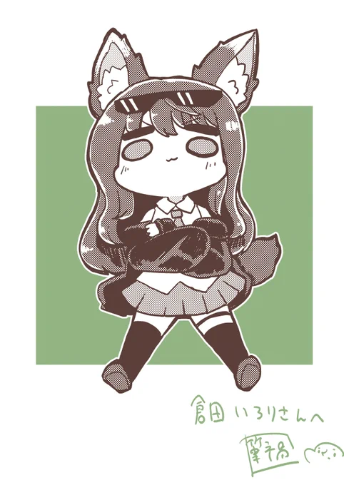  やってます 