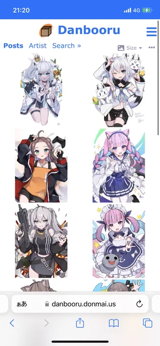 オ゛イ゛ 