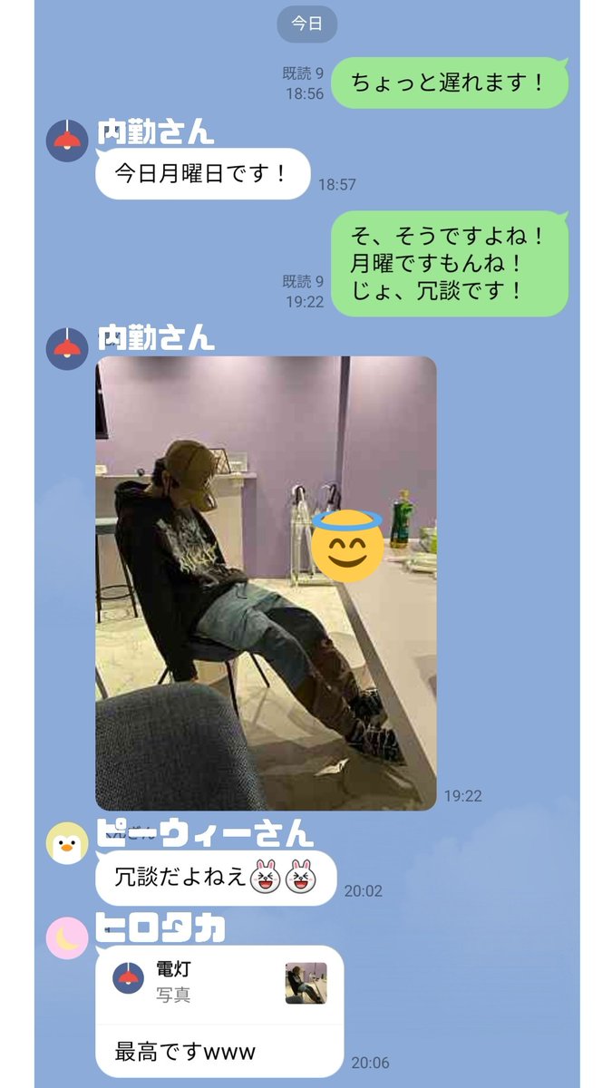 kyoooya3's tweet photo. 今日は月曜日😇 https://t.co/k95kXIgsaL