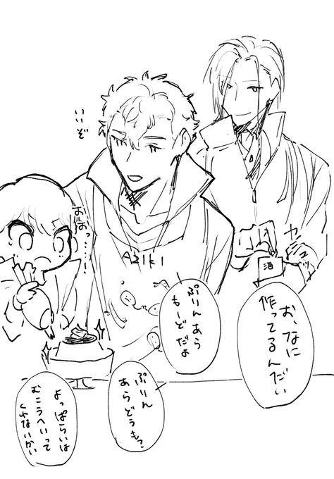 今日ずっとこれが頭から離れなかった 