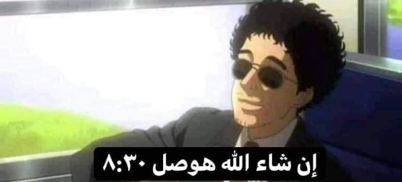 arabmemesss's tweet photo. نازل من البيت الساعة 9:10 https://t.co/VZaNCqpKn9