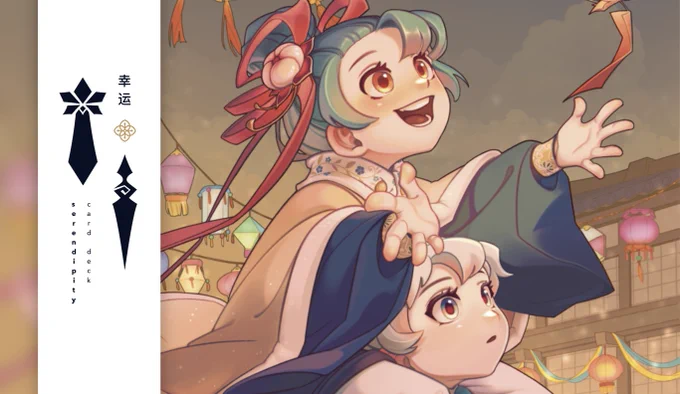 My wish is to spend another mid-Autumn Festival with you Another art preview for  ! Pre-orders are until Oct 9th 