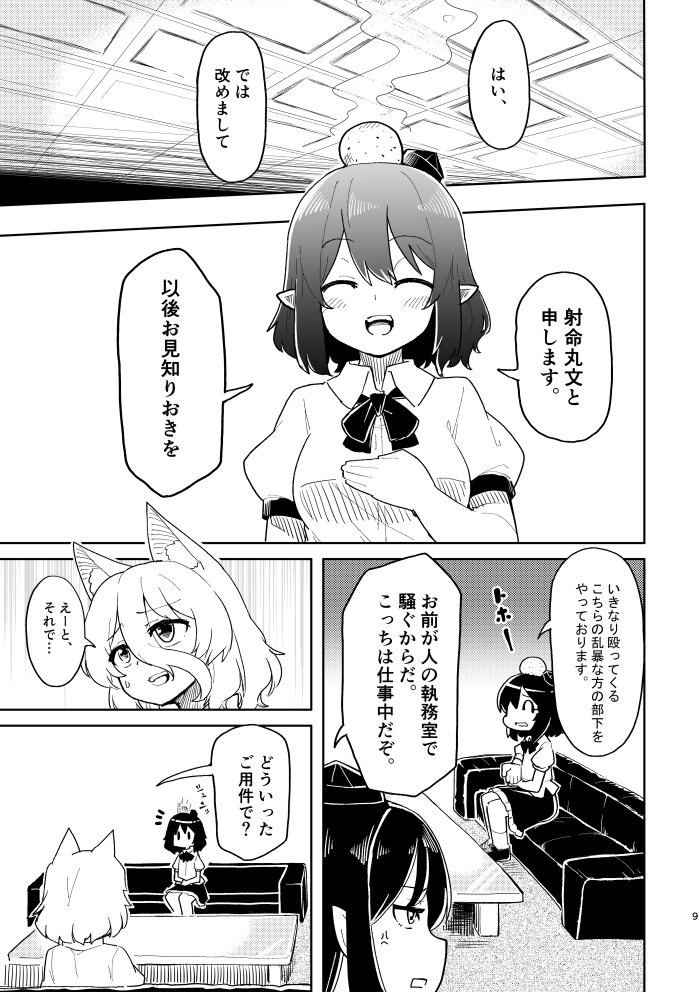 2枚目。 