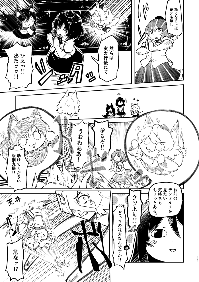 3枚目。 