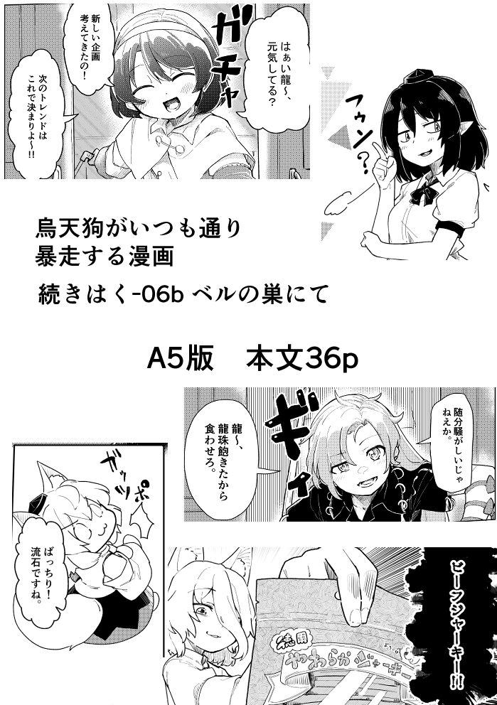 3枚目。 
