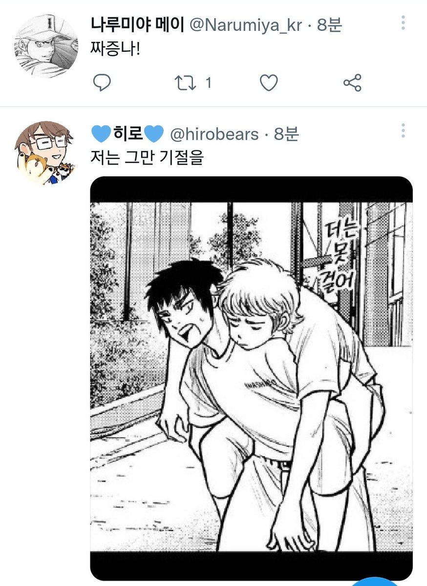 이자식.. 