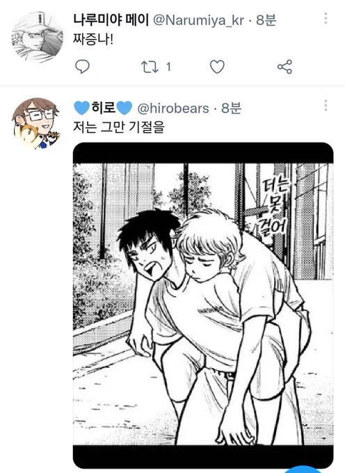 이자식.. 