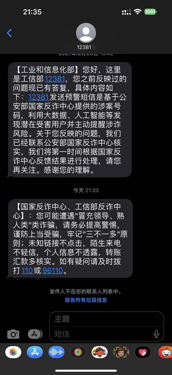 lvxinxin tweet media