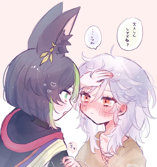 ティナセノの看病ネタが見たい～～❕なので描きました
#TighCyno 