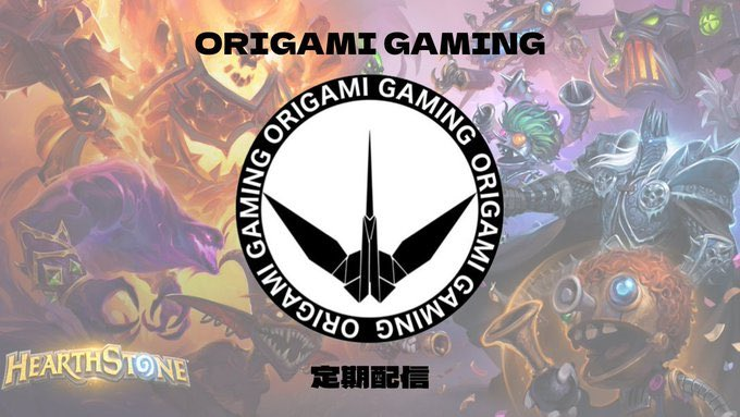 OrigamiG_'s tweet photo. 本日21時からの定期配信はBG企画！
今回は勝った方にはスタンダードのパックをプレゼント！
誰でも参加出来ますので遊びに来てください！
沢山のご参加お待ちしております！ https://t.co/J9hSNwxlWG