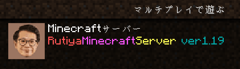 ℜ𝔲𝔰𝔱𝔦𝔠𝔞𝔫𝔞 マイクラプラグインサーバー始めました Pc版です 他プラットフォームの統合版の方はごめんなさい アークスなら誰でも大歓迎です 基本解放しているので好きなときに遊べる方針でいきます 経済系など追加できそうだったら