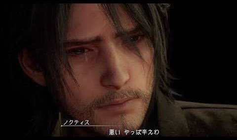 わかってたよ、ゲームより時系列が前って聞いた時点でさあ 