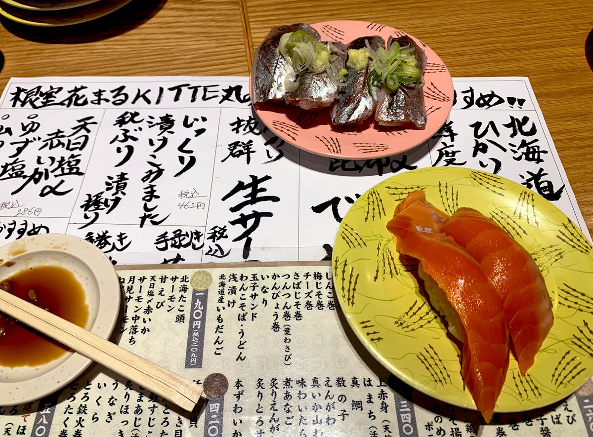 東京で寿司!
めっっっちゃ美味しかった… 