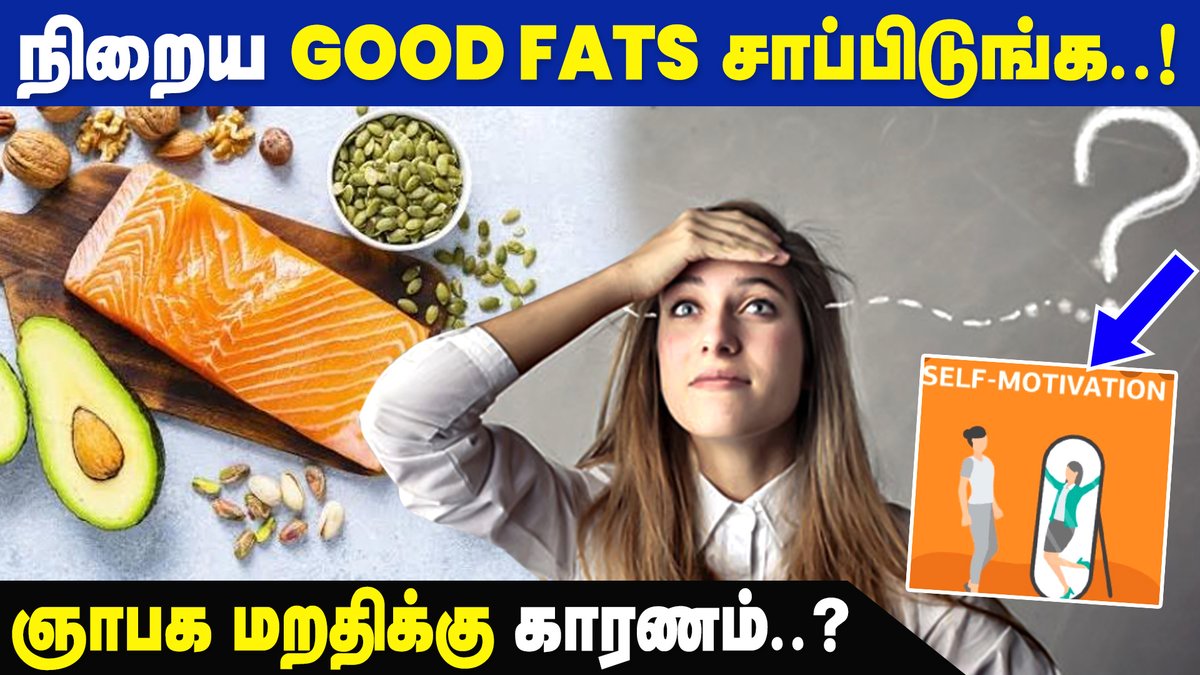 IbcHealth's tweet image. How to keep the Brain Active? | Easy Ways to improve Brain Health | Health Tips | IBC Health

WATCH NOW --&amp;gt; youtu.be/e_CE4VpkUt8

#brain #brainhealth #activebrain #healthybrain #healthtips #ibchealth